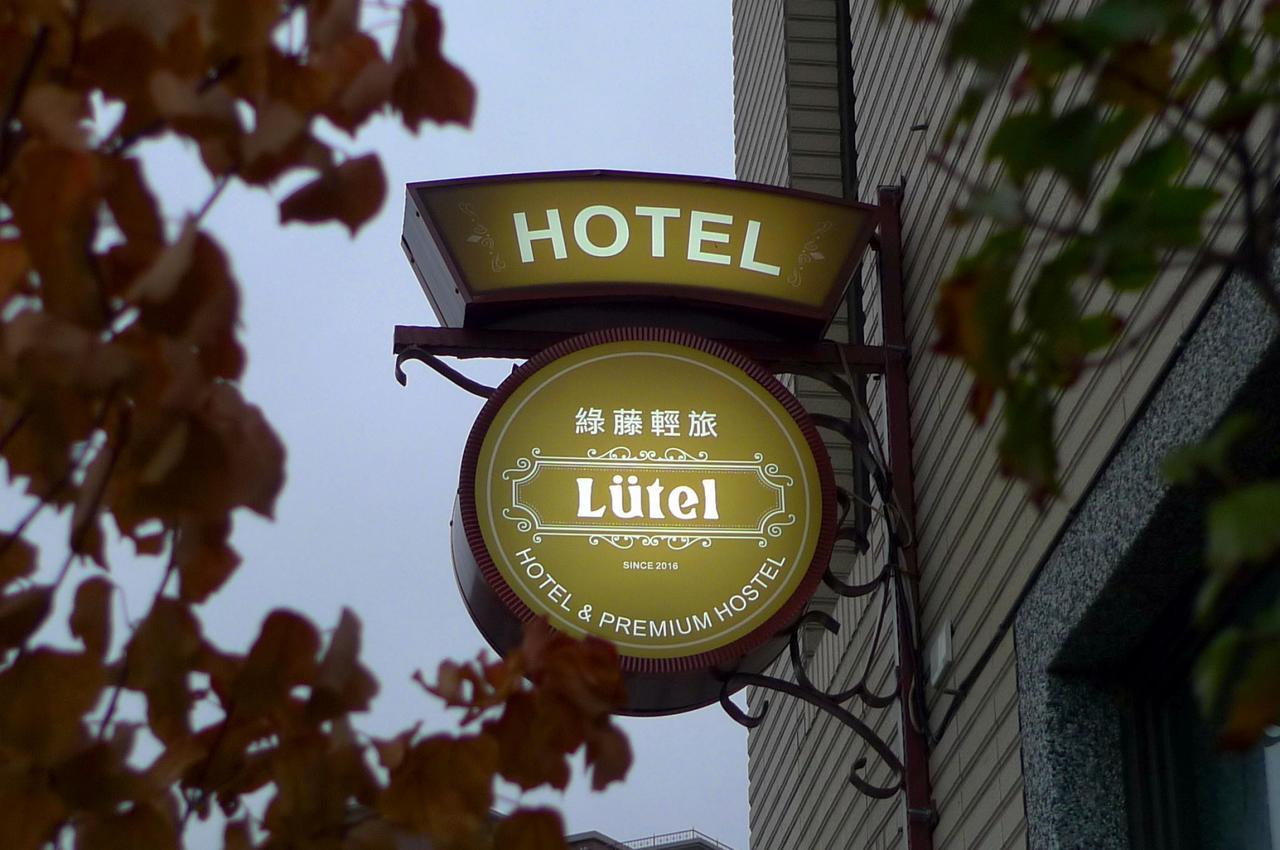 Luetel Hotel Xpark Gloria Outlets Shin Kong Cinemas Taoyuan Eksteriør bilde